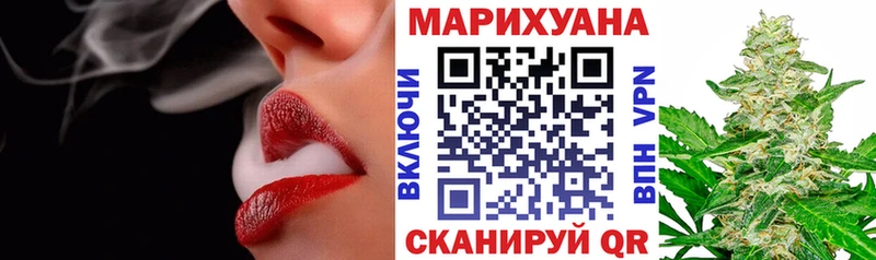 Где найти наркотики Качканар АМФЕТАМИН МЕФ Марихуана Cocaine A PVP