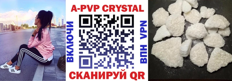 Alpha PVP VHQ  купить наркоту  Качканар 