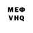 КЕТАМИН VHQ Maciej Matze