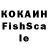 Кетамин VHQ D Dorotka