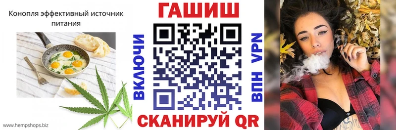 наркошоп  Качканар  Cannafood конопля 