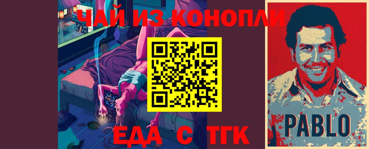Качканар  Canna-Cookies марихуана  Вход с VPN 