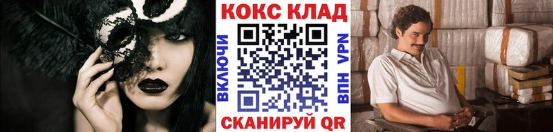Кокаин Эквадор Качканар