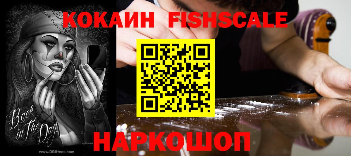 Качканар  COCAIN  наркота  Вход с VPN  Cocaine Колумбийский  COCAIN Колумбийский 