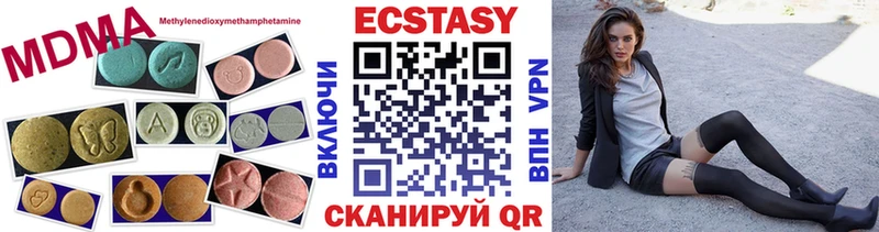 shop формула  Качканар  Ecstasy Philipp Plein 