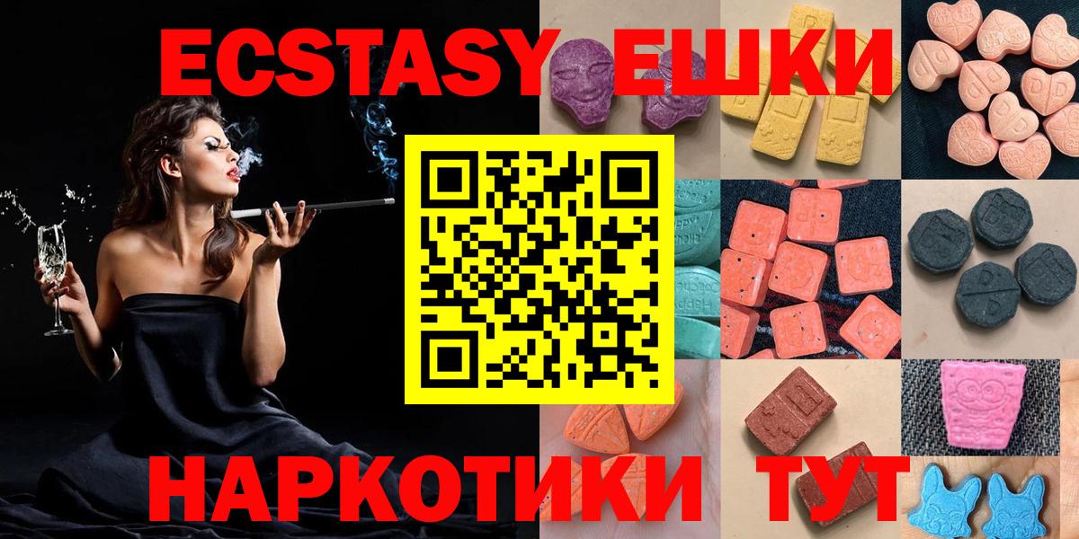 АМФЕТАМИН Качканар