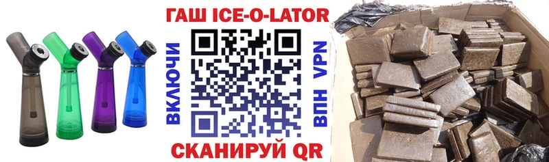 как найти закладки блэк спрут как войти ГАШ гашик Качканар