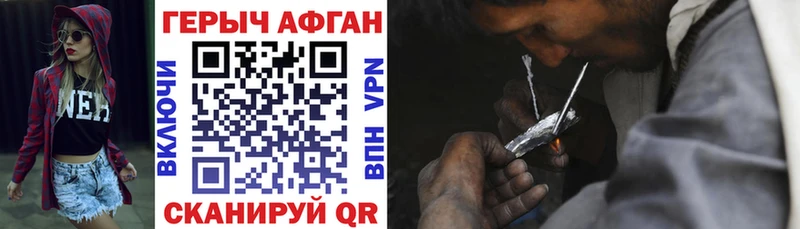 даркнет сайт  Качканар  Героин белый 