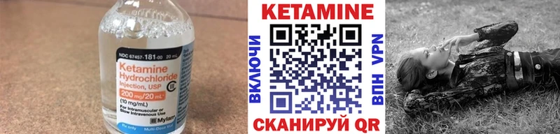 Кетамин ketamine  Качканар 
