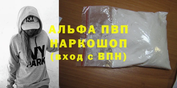 шишки Касимов