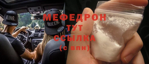 амфетамин Карталы