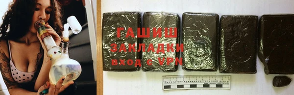 синтетический гашиш Киренск