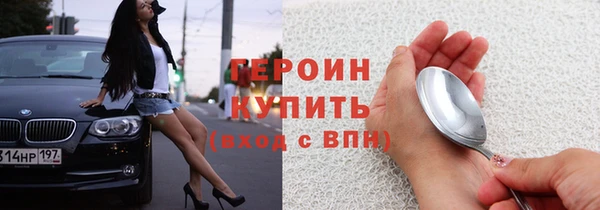 амфетамин Карталы