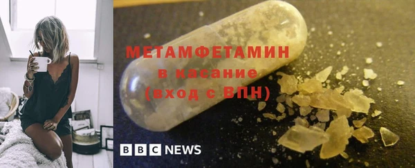 молекула духа Кинешма