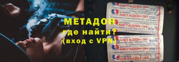 амфетамин Яранск