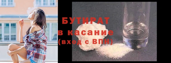 шишки Касимов