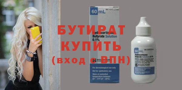 синтетический гашиш Киренск