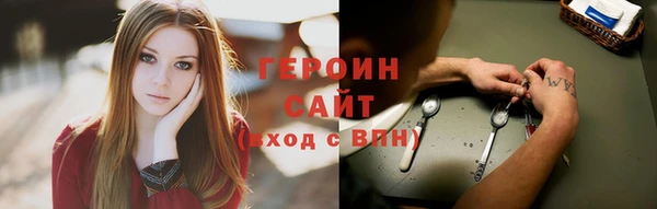 мефедрон Карпинск