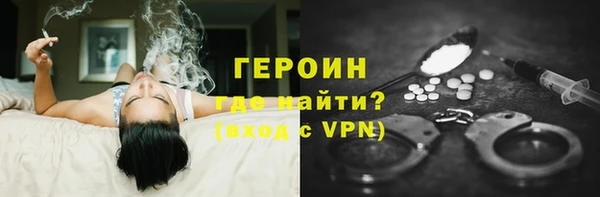 мяу мяу кристалл Яровое
