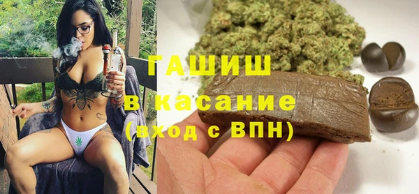 мефедрон Карпинск