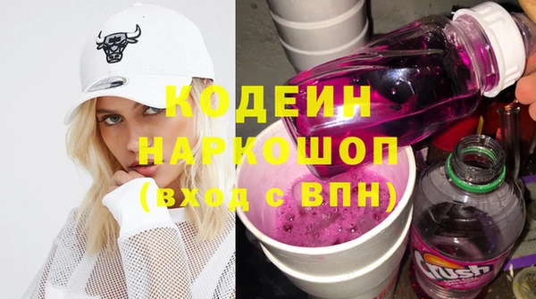 мефедрон Карпинск