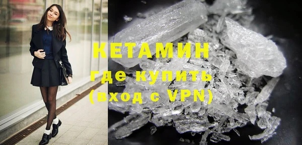 молекула духа Кинешма
