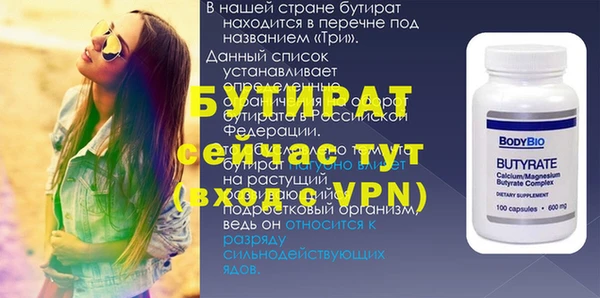 мефедрон Карпинск