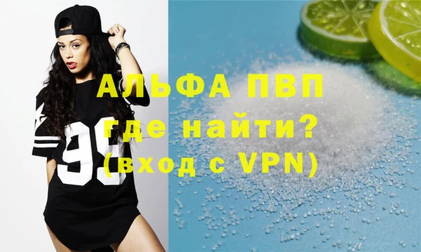 a pvp Каменка