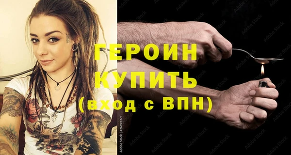 синтетический гашиш Киренск