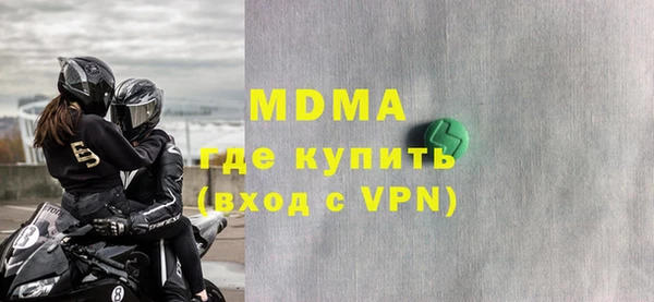 молекула духа Кинешма