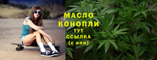 мефедрон Карпинск
