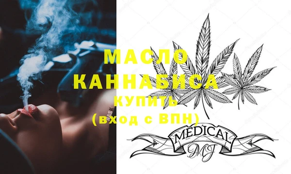 мефедрон Карпинск