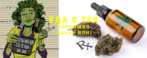 шишки Касимов