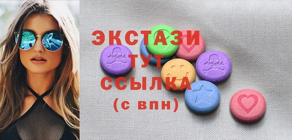 мефедрон Карпинск