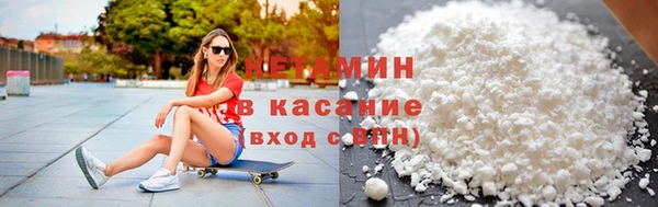 молекула духа Кинешма