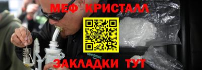 гашик Бузулук