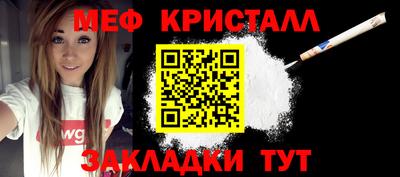 гашик Бузулук