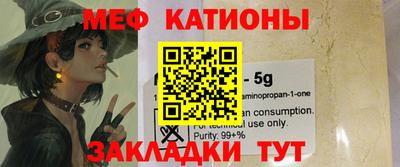 трава Будённовск