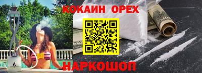 трава Будённовск