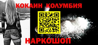 мефедрон Бугуруслан