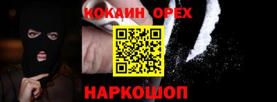 гашик Бузулук