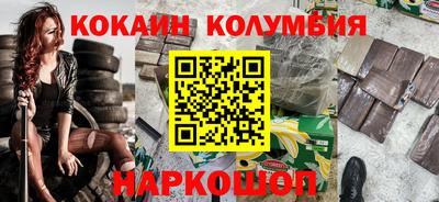 трава Будённовск