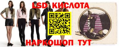 трава Будённовск