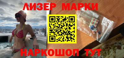 гашик Бузулук