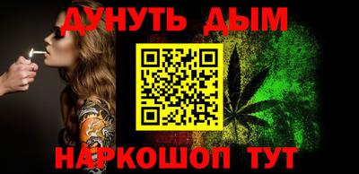 трава Будённовск