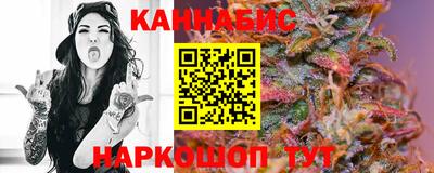 мефедрон Бугуруслан