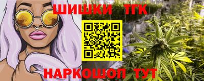 трава Будённовск
