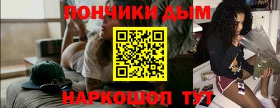 гашик Бузулук