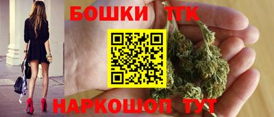 гашик Бузулук