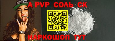 бутират Донецк
